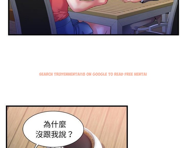查看漫画戀上閨蜜的爸爸/戀上朋友的爸爸/愛上閨蜜的爸爸/愛上朋友的爸爸 - 第51話 - sayhentaiz.net中的2415477图片
