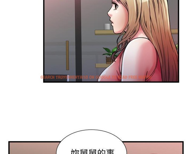 查看漫画戀上閨蜜的爸爸/戀上朋友的爸爸/愛上閨蜜的爸爸/愛上朋友的爸爸 - 第51話 - sayhentaiz.net中的2415479图片