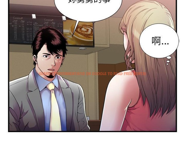 查看漫画戀上閨蜜的爸爸/戀上朋友的爸爸/愛上閨蜜的爸爸/愛上朋友的爸爸 - 第51話 - sayhentaiz.net中的2415480图片