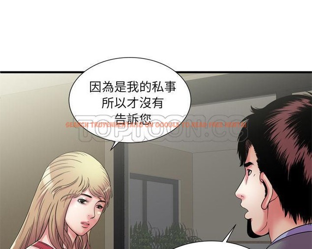 查看漫画戀上閨蜜的爸爸/戀上朋友的爸爸/愛上閨蜜的爸爸/愛上朋友的爸爸 - 第51話 - sayhentaiz.net中的2415481图片