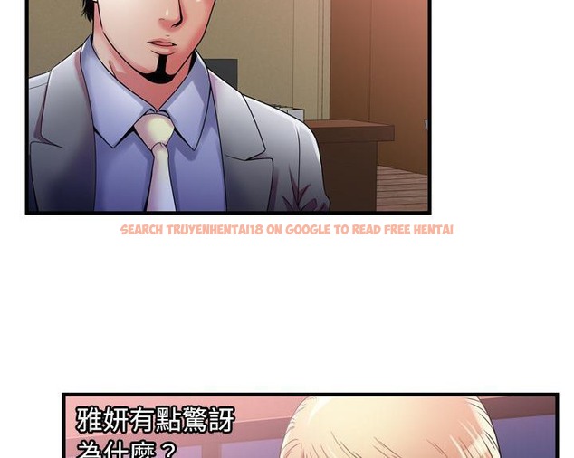查看漫画戀上閨蜜的爸爸/戀上朋友的爸爸/愛上閨蜜的爸爸/愛上朋友的爸爸 - 第51話 - sayhentaiz.net中的2415483图片