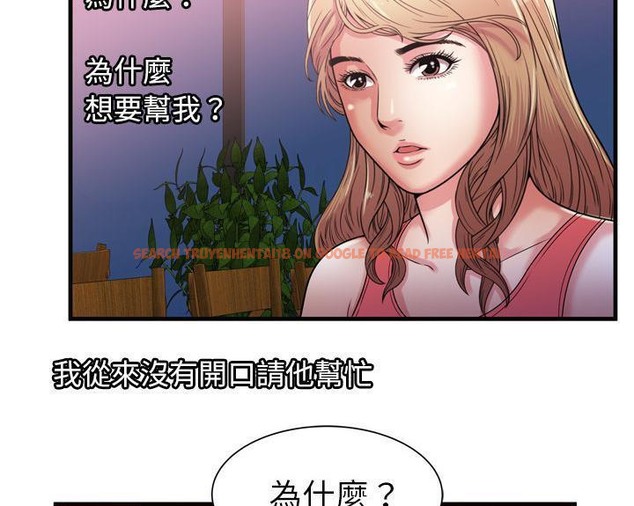 查看漫画戀上閨蜜的爸爸/戀上朋友的爸爸/愛上閨蜜的爸爸/愛上朋友的爸爸 - 第51話 - sayhentaiz.net中的2415484图片