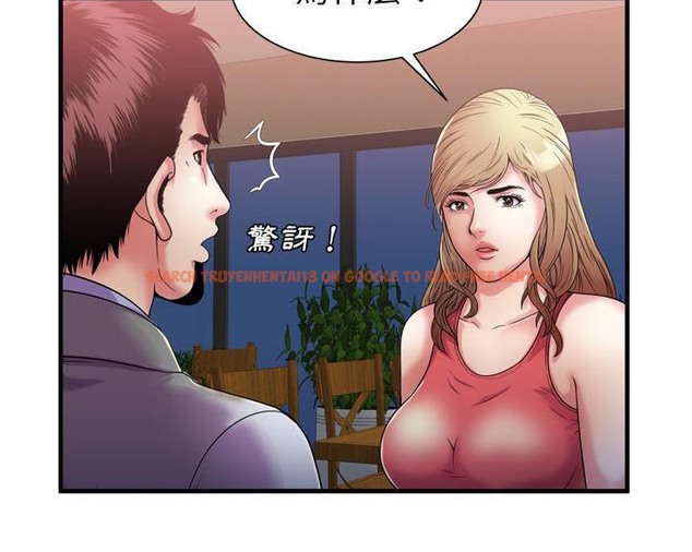 查看漫画戀上閨蜜的爸爸/戀上朋友的爸爸/愛上閨蜜的爸爸/愛上朋友的爸爸 - 第51話 - sayhentaiz.net中的2415485图片