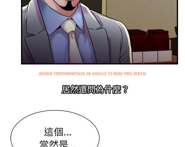查看漫画戀上閨蜜的爸爸/戀上朋友的爸爸/愛上閨蜜的爸爸/愛上朋友的爸爸 - 第51話 - sayhentaiz.net中的2415487图片