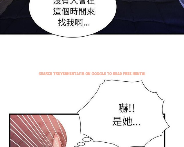 查看漫画戀上閨蜜的爸爸/戀上朋友的爸爸/愛上閨蜜的爸爸/愛上朋友的爸爸 - 第51話 - sayhentaiz.net中的2415493图片