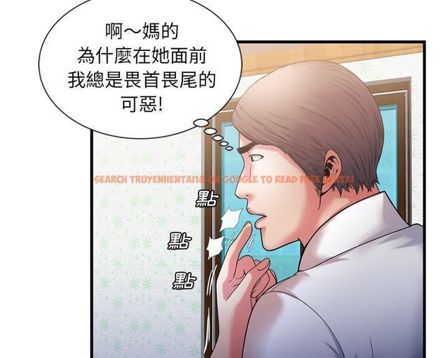 查看漫画戀上閨蜜的爸爸/戀上朋友的爸爸/愛上閨蜜的爸爸/愛上朋友的爸爸 - 第51話 - sayhentaiz.net中的2415509图片