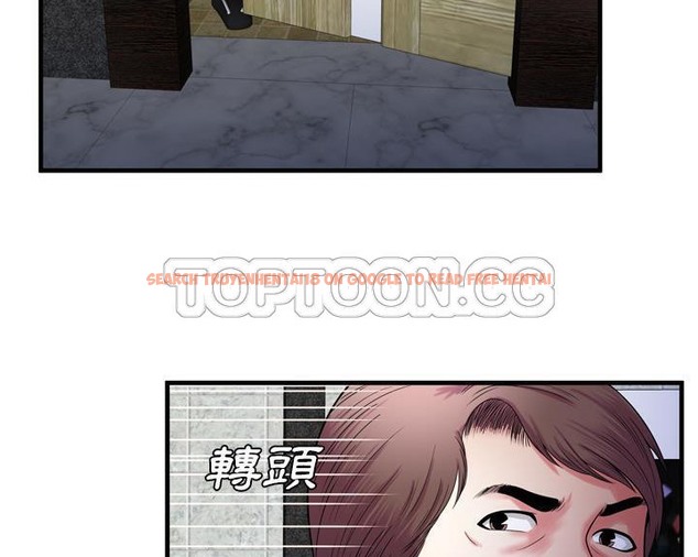 查看漫画戀上閨蜜的爸爸/戀上朋友的爸爸/愛上閨蜜的爸爸/愛上朋友的爸爸 - 第51話 - sayhentaiz.net中的2415511图片