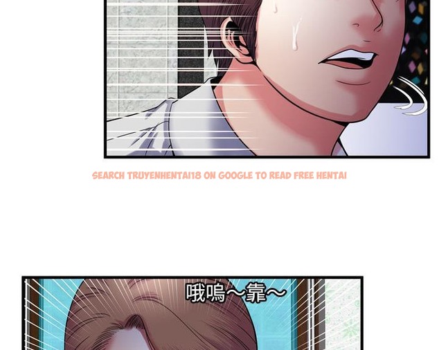 查看漫画戀上閨蜜的爸爸/戀上朋友的爸爸/愛上閨蜜的爸爸/愛上朋友的爸爸 - 第51話 - sayhentaiz.net中的2415512图片
