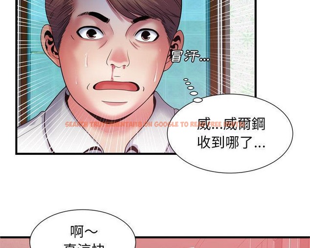 查看漫画戀上閨蜜的爸爸/戀上朋友的爸爸/愛上閨蜜的爸爸/愛上朋友的爸爸 - 第51話 - sayhentaiz.net中的2415513图片