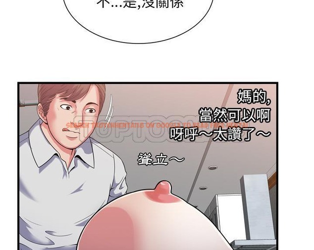 查看漫画戀上閨蜜的爸爸/戀上朋友的爸爸/愛上閨蜜的爸爸/愛上朋友的爸爸 - 第51話 - sayhentaiz.net中的2415521图片