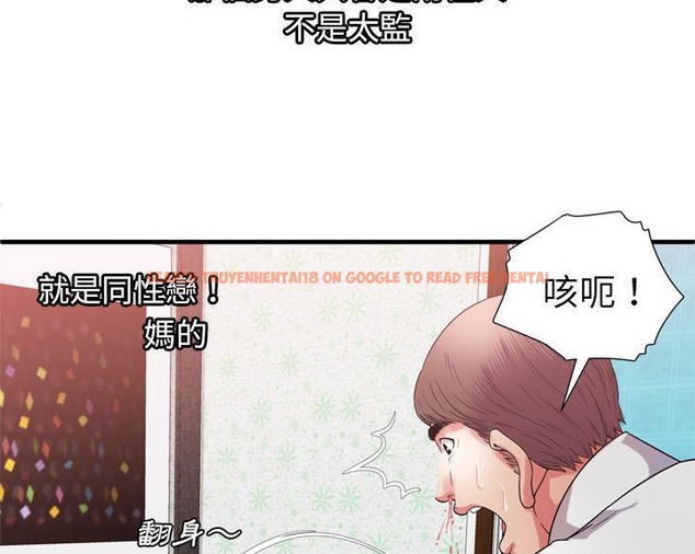 查看漫画戀上閨蜜的爸爸/戀上朋友的爸爸/愛上閨蜜的爸爸/愛上朋友的爸爸 - 第51話 - sayhentaiz.net中的2415524图片