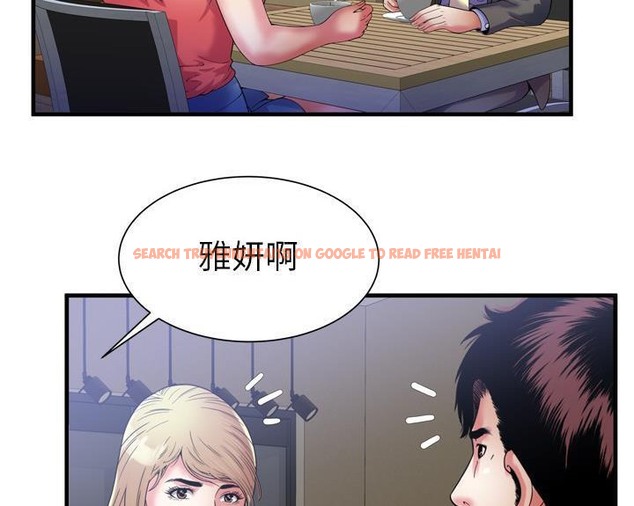 查看漫画戀上閨蜜的爸爸/戀上朋友的爸爸/愛上閨蜜的爸爸/愛上朋友的爸爸 - 第51話 - sayhentaiz.net中的2415530图片