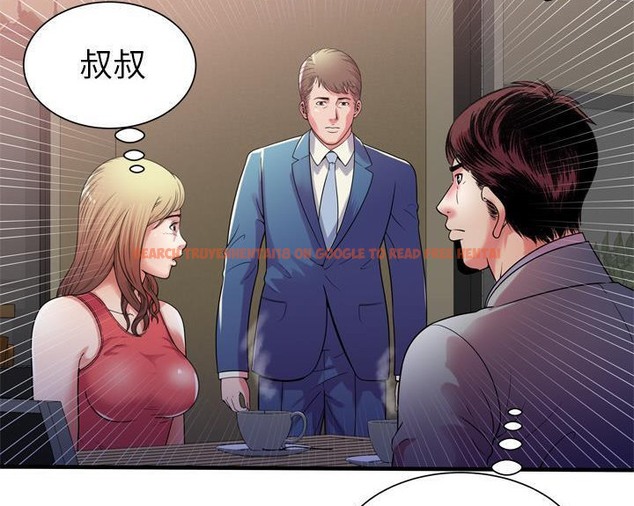 查看漫画戀上閨蜜的爸爸/戀上朋友的爸爸/愛上閨蜜的爸爸/愛上朋友的爸爸 - 第51話 - sayhentaiz.net中的2415532图片