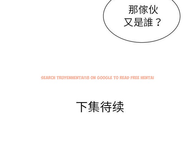查看漫画戀上閨蜜的爸爸/戀上朋友的爸爸/愛上閨蜜的爸爸/愛上朋友的爸爸 - 第51話 - sayhentaiz.net中的2415533图片