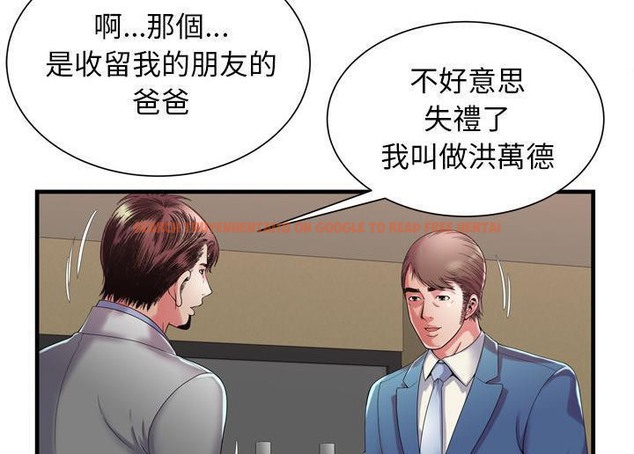 查看漫画戀上閨蜜的爸爸/戀上朋友的爸爸/愛上閨蜜的爸爸/愛上朋友的爸爸 - 第52話 - sayhentaiz.net中的2415539图片