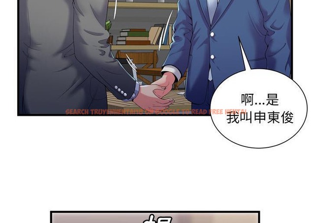 查看漫画戀上閨蜜的爸爸/戀上朋友的爸爸/愛上閨蜜的爸爸/愛上朋友的爸爸 - 第52話 - sayhentaiz.net中的2415540图片