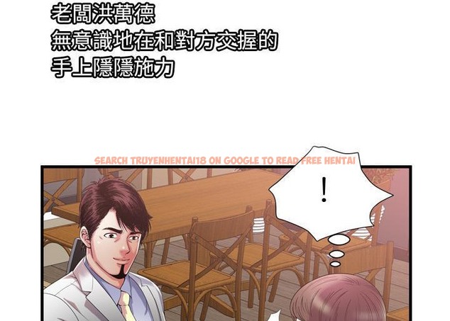 查看漫画戀上閨蜜的爸爸/戀上朋友的爸爸/愛上閨蜜的爸爸/愛上朋友的爸爸 - 第52話 - sayhentaiz.net中的2415542图片