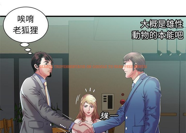 查看漫画戀上閨蜜的爸爸/戀上朋友的爸爸/愛上閨蜜的爸爸/愛上朋友的爸爸 - 第52話 - sayhentaiz.net中的2415544图片