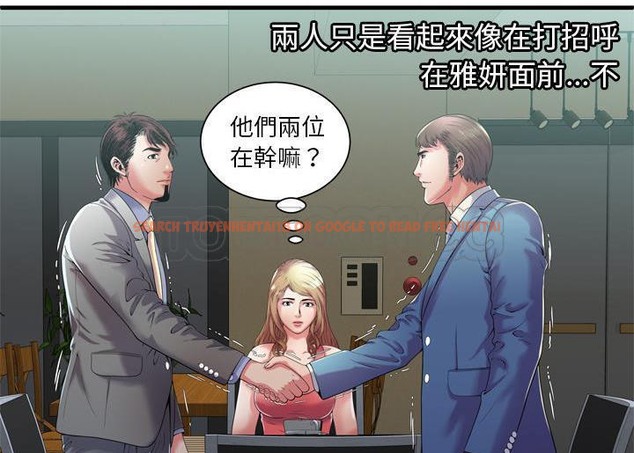 查看漫画戀上閨蜜的爸爸/戀上朋友的爸爸/愛上閨蜜的爸爸/愛上朋友的爸爸 - 第52話 - sayhentaiz.net中的2415546图片