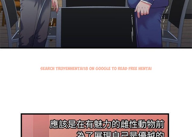 查看漫画戀上閨蜜的爸爸/戀上朋友的爸爸/愛上閨蜜的爸爸/愛上朋友的爸爸 - 第52話 - sayhentaiz.net中的2415547图片