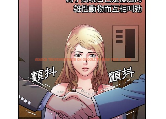 查看漫画戀上閨蜜的爸爸/戀上朋友的爸爸/愛上閨蜜的爸爸/愛上朋友的爸爸 - 第52話 - sayhentaiz.net中的2415548图片
