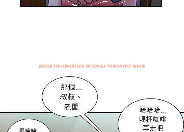 查看漫画戀上閨蜜的爸爸/戀上朋友的爸爸/愛上閨蜜的爸爸/愛上朋友的爸爸 - 第52話 - sayhentaiz.net中的2415549图片