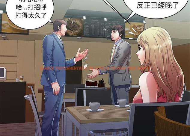 查看漫画戀上閨蜜的爸爸/戀上朋友的爸爸/愛上閨蜜的爸爸/愛上朋友的爸爸 - 第52話 - sayhentaiz.net中的2415550图片
