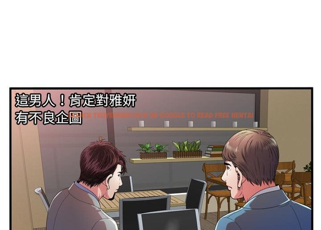 查看漫画戀上閨蜜的爸爸/戀上朋友的爸爸/愛上閨蜜的爸爸/愛上朋友的爸爸 - 第52話 - sayhentaiz.net中的2415554图片