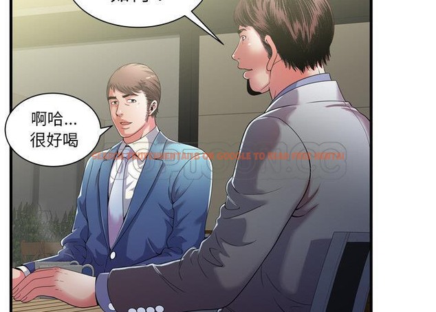 查看漫画戀上閨蜜的爸爸/戀上朋友的爸爸/愛上閨蜜的爸爸/愛上朋友的爸爸 - 第52話 - sayhentaiz.net中的2415556图片