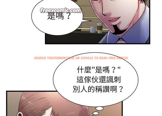 查看漫画戀上閨蜜的爸爸/戀上朋友的爸爸/愛上閨蜜的爸爸/愛上朋友的爸爸 - 第52話 - sayhentaiz.net中的2415558图片