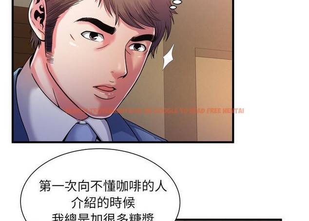 查看漫画戀上閨蜜的爸爸/戀上朋友的爸爸/愛上閨蜜的爸爸/愛上朋友的爸爸 - 第52話 - sayhentaiz.net中的2415559图片