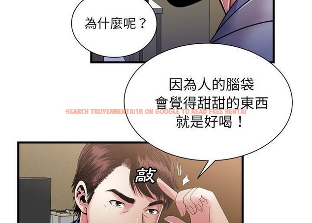 查看漫画戀上閨蜜的爸爸/戀上朋友的爸爸/愛上閨蜜的爸爸/愛上朋友的爸爸 - 第52話 - sayhentaiz.net中的2415562图片