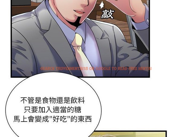 查看漫画戀上閨蜜的爸爸/戀上朋友的爸爸/愛上閨蜜的爸爸/愛上朋友的爸爸 - 第52話 - sayhentaiz.net中的2415563图片