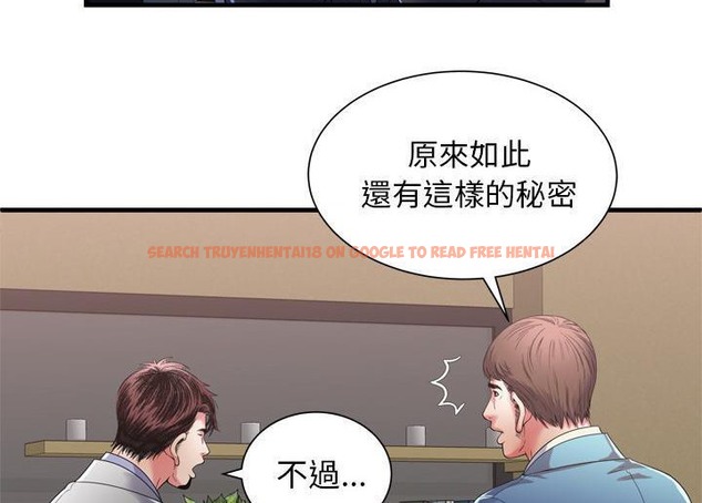 查看漫画戀上閨蜜的爸爸/戀上朋友的爸爸/愛上閨蜜的爸爸/愛上朋友的爸爸 - 第52話 - sayhentaiz.net中的2415565图片