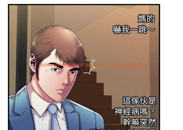 查看漫画戀上閨蜜的爸爸/戀上朋友的爸爸/愛上閨蜜的爸爸/愛上朋友的爸爸 - 第52話 - sayhentaiz.net中的2415567图片