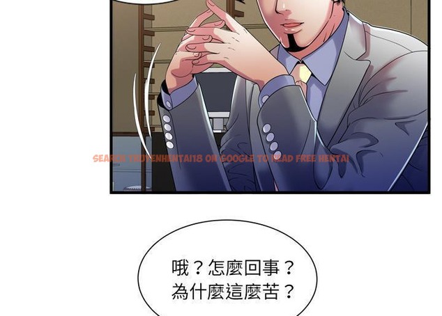 查看漫画戀上閨蜜的爸爸/戀上朋友的爸爸/愛上閨蜜的爸爸/愛上朋友的爸爸 - 第52話 - sayhentaiz.net中的2415569图片
