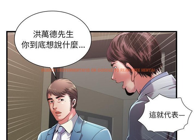 查看漫画戀上閨蜜的爸爸/戀上朋友的爸爸/愛上閨蜜的爸爸/愛上朋友的爸爸 - 第52話 - sayhentaiz.net中的2415574图片