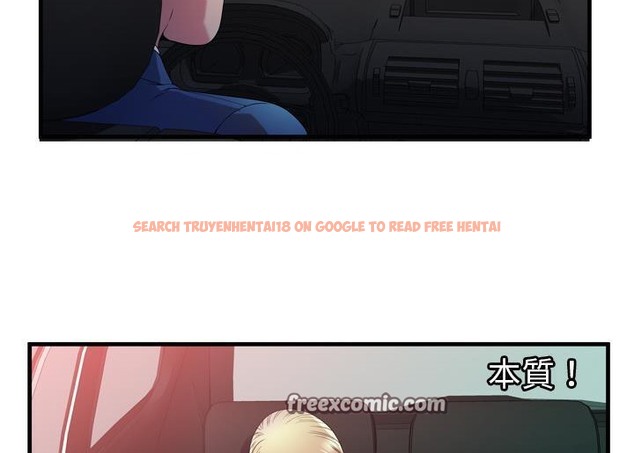 查看漫画戀上閨蜜的爸爸/戀上朋友的爸爸/愛上閨蜜的爸爸/愛上朋友的爸爸 - 第52話 - sayhentaiz.net中的2415583图片