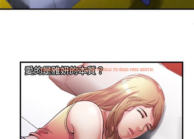 查看漫画戀上閨蜜的爸爸/戀上朋友的爸爸/愛上閨蜜的爸爸/愛上朋友的爸爸 - 第52話 - sayhentaiz.net中的2415590图片