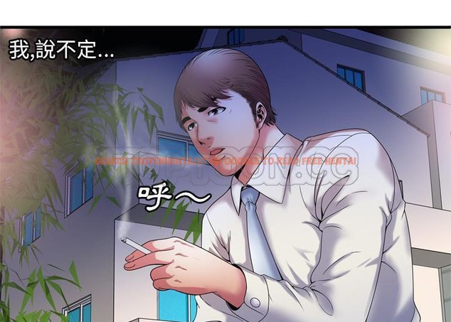 查看漫画戀上閨蜜的爸爸/戀上朋友的爸爸/愛上閨蜜的爸爸/愛上朋友的爸爸 - 第52話 - sayhentaiz.net中的2415601图片