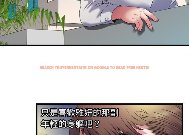 查看漫画戀上閨蜜的爸爸/戀上朋友的爸爸/愛上閨蜜的爸爸/愛上朋友的爸爸 - 第52話 - sayhentaiz.net中的2415602图片