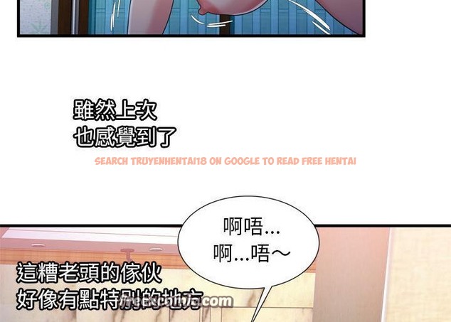 查看漫画戀上閨蜜的爸爸/戀上朋友的爸爸/愛上閨蜜的爸爸/愛上朋友的爸爸 - 第52話 - sayhentaiz.net中的2415608图片
