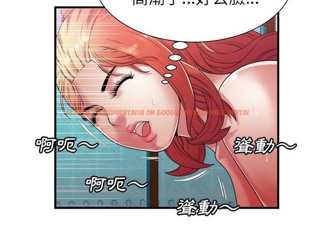 查看漫画戀上閨蜜的爸爸/戀上朋友的爸爸/愛上閨蜜的爸爸/愛上朋友的爸爸 - 第52話 - sayhentaiz.net中的2415612图片