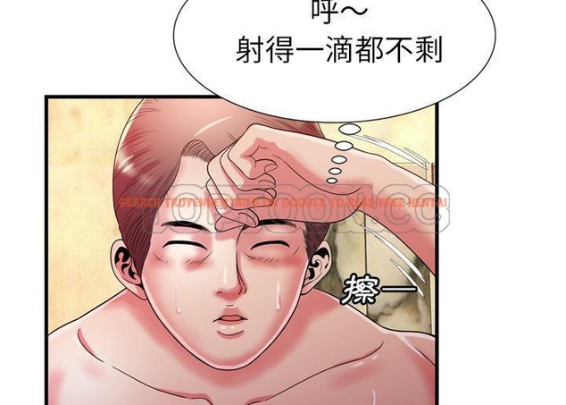 查看漫画戀上閨蜜的爸爸/戀上朋友的爸爸/愛上閨蜜的爸爸/愛上朋友的爸爸 - 第52話 - sayhentaiz.net中的2415626图片