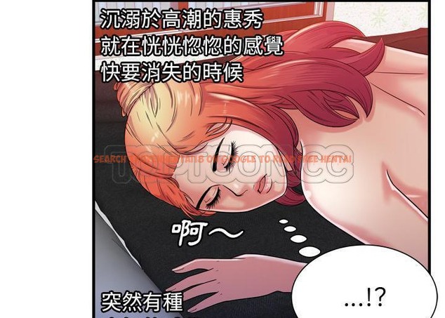 查看漫画戀上閨蜜的爸爸/戀上朋友的爸爸/愛上閨蜜的爸爸/愛上朋友的爸爸 - 第52話 - sayhentaiz.net中的2415631图片