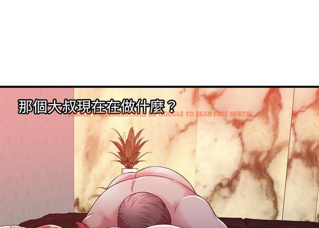 查看漫画戀上閨蜜的爸爸/戀上朋友的爸爸/愛上閨蜜的爸爸/愛上朋友的爸爸 - 第52話 - sayhentaiz.net中的2415633图片