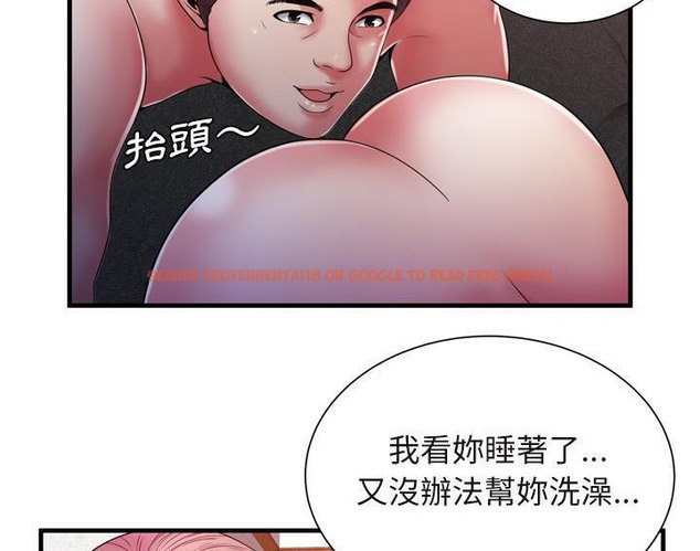 查看漫画戀上閨蜜的爸爸/戀上朋友的爸爸/愛上閨蜜的爸爸/愛上朋友的爸爸 - 第53話 - sayhentaiz.net中的2415643图片