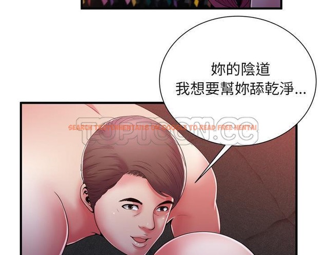 查看漫画戀上閨蜜的爸爸/戀上朋友的爸爸/愛上閨蜜的爸爸/愛上朋友的爸爸 - 第53話 - sayhentaiz.net中的2415646图片