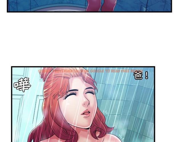 查看漫画戀上閨蜜的爸爸/戀上朋友的爸爸/愛上閨蜜的爸爸/愛上朋友的爸爸 - 第53話 - sayhentaiz.net中的2415653图片