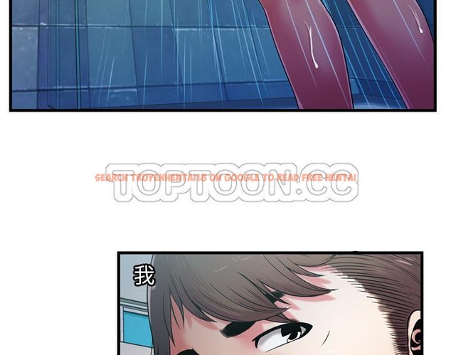 查看漫画戀上閨蜜的爸爸/戀上朋友的爸爸/愛上閨蜜的爸爸/愛上朋友的爸爸 - 第53話 - sayhentaiz.net中的2415656图片
